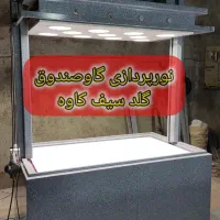 گاوصندوق آسانسوری ۱۱۰۰ هالوژن دار ریموت دار|ابزارآلات|پاکدشت, پاکدشت (مامازند)|دیوار