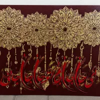 تابلو دست ساز کالیگرافی طرح دریم کچر