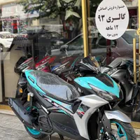 طرح آیروکس ۱۸۰فول هانی موتور با گارانتی شرکتی کلیک