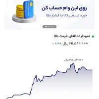 پول رایگان بگیر