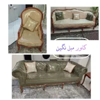 *کاورمبل نگین*|خدمات پیشه و مهارت|بیرجند, |دیوار