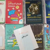 کتاب های کمک اموزشی تیزهوشان ششم به هفتم