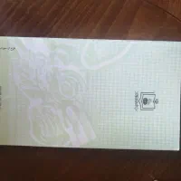 کتاب قدیمی