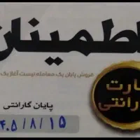 هارد 500 گیگابایت|قطعات و لوازم جانبی رایانه|شیروان (خراسان), |دیوار