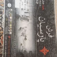 فرش 6 متری