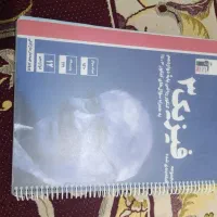 فیزیک ،شیمی،فارسی،انگلیسی و کتاب آزمون های نهایی|کتاب و مجله آموزشی|قم, پردیسان|دیوار