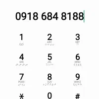 سیمکارت09186848188