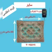 پخش پشتی تک وسرویس شاهنشین|پشتی|مشهد, وکیل‌آباد|دیوار