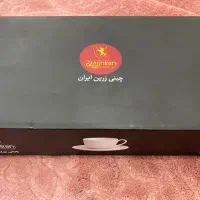 فنجان نعلبکی نو و اکبند زرین