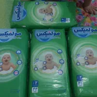 پوشک بچه مولفیکس