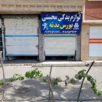 مغازه اجاره‌ی بحر بلوار سیدالشهدا بغل بریدگی|اجارهٔ مغازه و غرفه|قم, قلعه کامکار|دیوار