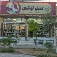 استخدام فروشنده خانم