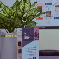 موسسه زبان اصفهان|خدمات آموزشی|اصفهان, باغ زرشک|دیوار