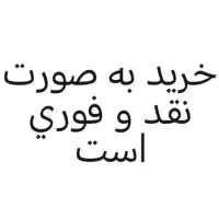 پژوپارسtu5|خودرو سواری و وانت|اهواز, گلستان|دیوار