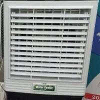 کولرپرتابل