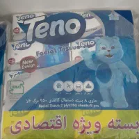 دستمال تنو اقتصادی