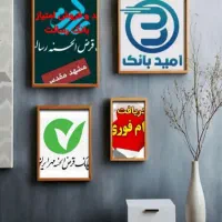 وام یک روزه