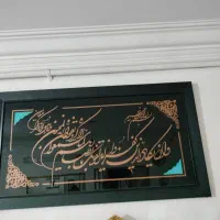 تابلو وان یکاد|تابلو، نقاشی، عکس|مشهد, پنجتن|دیوار