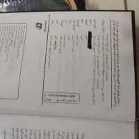 گنجینه بیوشیمی|کتاب و مجله آموزشی|مشهد, حجت|دیوار