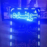 تابلو ال ای دی|لامپ و چراغ|تهران, ابوذر|دیوار