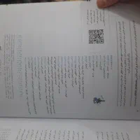 کتاب تست فیزیک دوازدهم رشته تجربی چاپ ۴۰۳|کتاب و مجله آموزشی|اهواز, کوی آغاجاری|دیوار