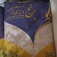 برنج هندی و رب گوجه|خوردنی و آشامیدنی|اصفهان, حصه جنوبی|دیوار