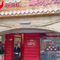 سالن و کانتر کاردو شیفت در چیکن پروجکت با بیمه