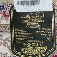 ۲ تخته فرش ۱۲ متری