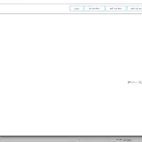 نرم افزار حسابداری راوین * نصب دمو با چند کلیک|خدمات مالی، حسابداری، بیمه|سنندج, |دیوار