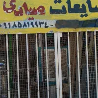 بشکه نفت وروغن|خدمات پیشه و مهارت|گیلان غرب, |دیوار