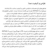 هدفون بلوتوثی اپل مدل Air pods 4 اصل|پخش‌کننده همراه|اندیشه, اندیشه فاز ۴|دیوار