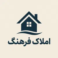 فروش خانه نیمساز (شهرک دانشگاه)