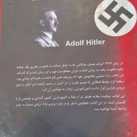 کتاب نبرد من ترجمه فرزانه طهماسبی|کتاب و مجله تاریخی|اسلامشهر, شهرک واوان|دیوار