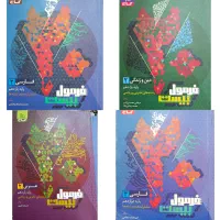 کتاب کنکور با تخفیف