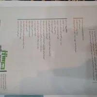 کتاب های فرمول بیست دهم انسانی|کتاب و مجله آموزشی|رشت, جماران|دیوار