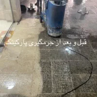 ساب کف سالن اداره جات پارکینگ ها..کفسابی|خدمات نظافت|مریوان, |دیوار