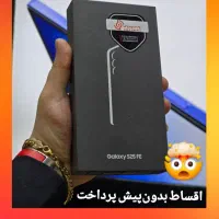 s25 s25fe s25 fe|موبایل|تهران, جنت‌آباد مرکزی|دیوار