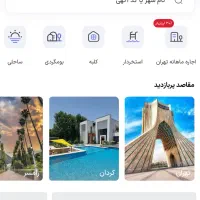 کارت هدیه