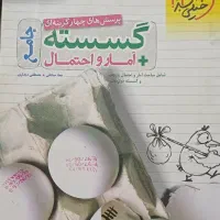 کتاب کنکوری و نهایی|کتاب و مجله آموزشی|کرج, شهرک جهان‌نما|دیوار