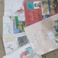 کتاب درسی پایه نهم