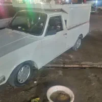 وانت