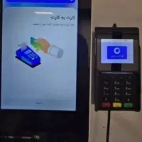خودپرداز غیرنقدی(kashless)topwase/نقدو اقساط با چک|فروشگاه و مغازه|تهران, مولوی|دیوار