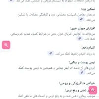 سنگ کمیاب آبسیدین با انرژی های باورنکردنی|کلکسیون اشیاء عتیقه|کرج, عظیمیه|دیوار