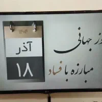 تلویزیون اصلی الجی اصلی|تلویزیون و پروژکتور|کوهدشت, |دیوار