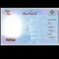 تمام مدارک. داخل کیف گم شده