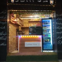 کافه تعمیرات هیوا
