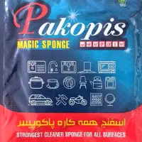 فروش اسفنج جادویی