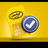 سیم‌کارت ایرانسل