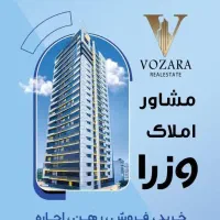 واحد ۱۵۰متری در آرال