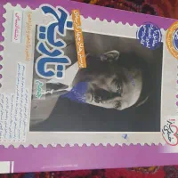 کتاب کنکور|کتاب و مجله آموزشی|صوفیان, |دیوار